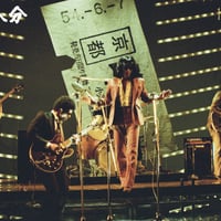 村八分 三田祭 1972 (完全限定デラックスエディション 2CD＋DVD＋Photo