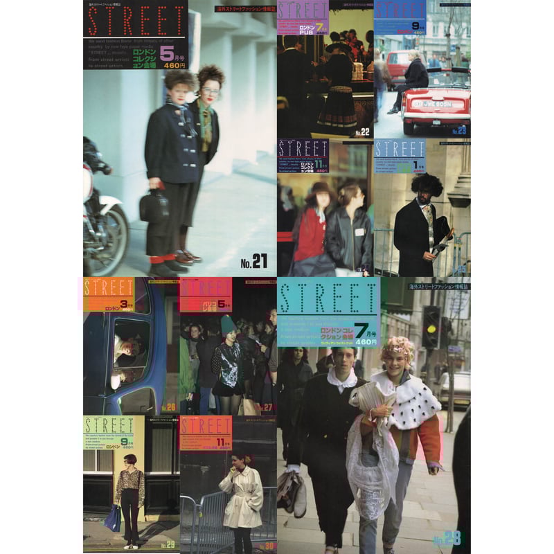 サラミ street 雑誌 15冊セット street 雑誌 15冊セット - メルカリ