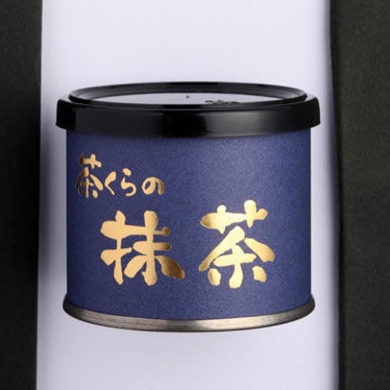 茶くらの抹茶（薄茶） 20g（YAME Matcha) | hakatasakura