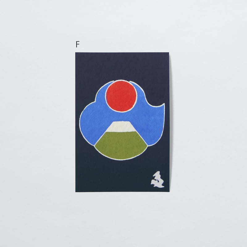 型染工房たかだ〈富士山_和紙染絵〉（12TYPES） | PAPIER LABO.