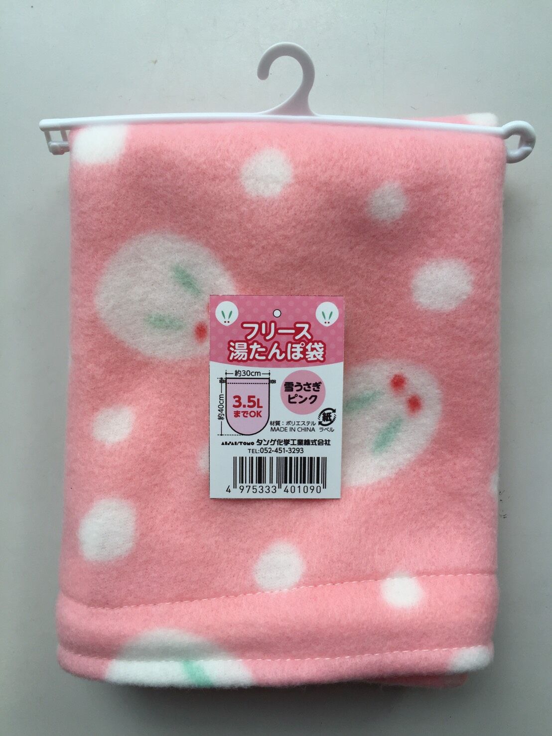 湯たんぽカバー 雪ウサギ | タンゲネットショップ