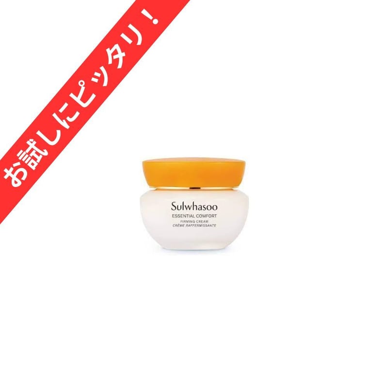 Sulwhasoo] エッセンシャルコンフォートファーミングクリーム | IROHANI