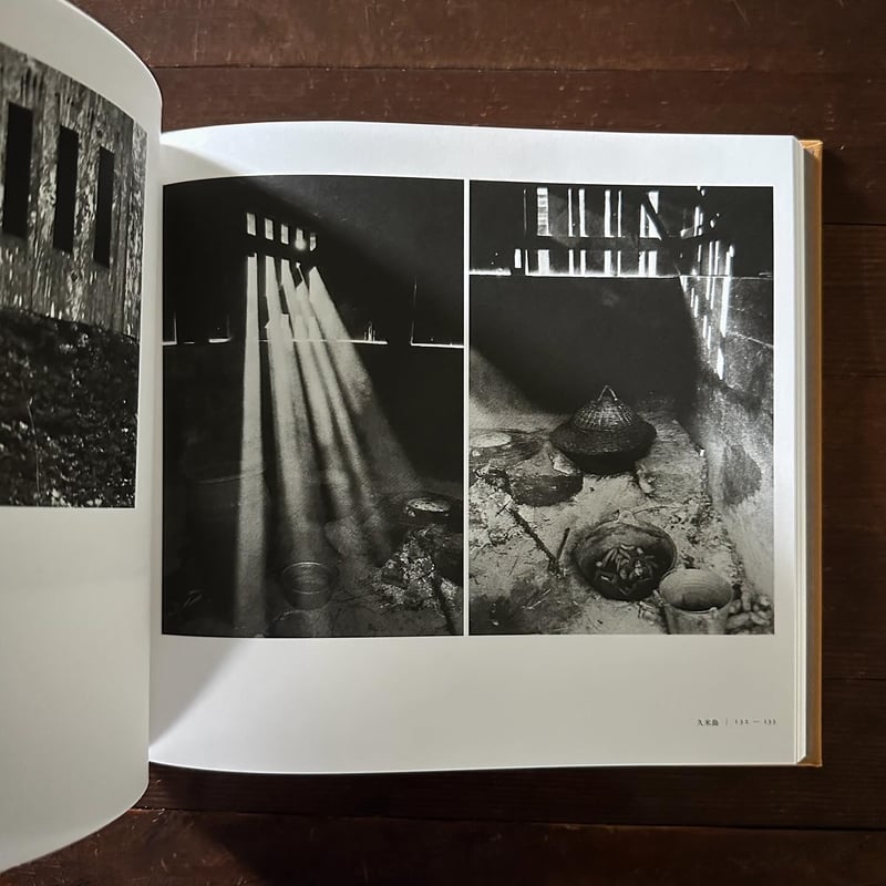 金城信吉「沖縄・原空間との対話 2」 | 書肆サイコロ