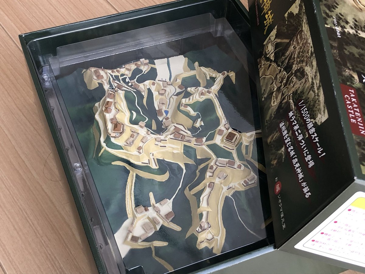 塗装・組立済み】城ラマ 1/1500 遠州高天神城・特装版/のぼり付 | お城