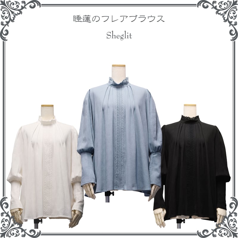 睡蓮のフレアブラウス | Sheglit MiDiom online store