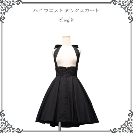 ハイウエストタックスカート | Sheglit MiDiom online store
