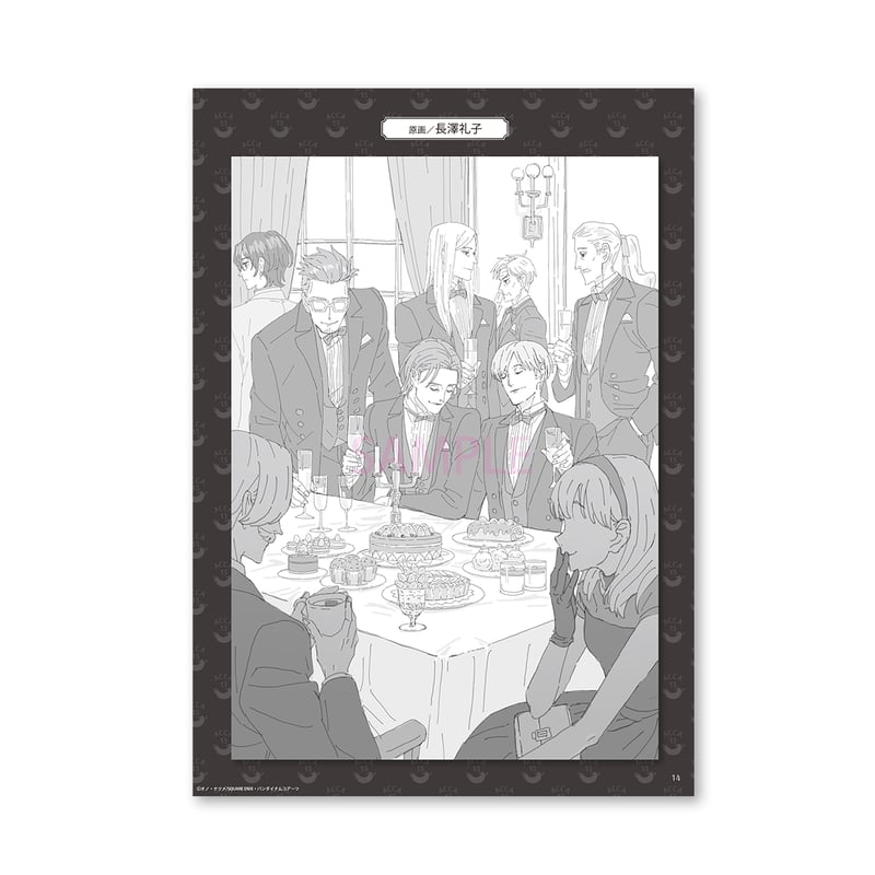 アニメ『ACCA13区監察課 Regards』クリエイターズブック | studio-pablo