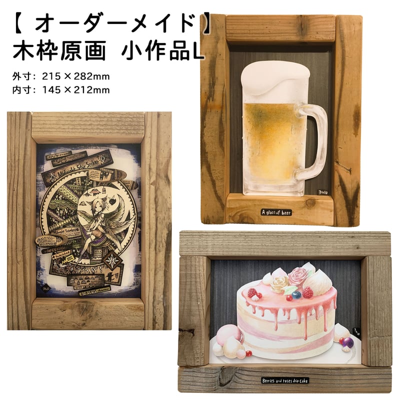 みとー様ฅ•ω•ฅジョリーフルール·͜·ᰔᩚオーダー2点♡ みとー様ฅ•ω•ฅ