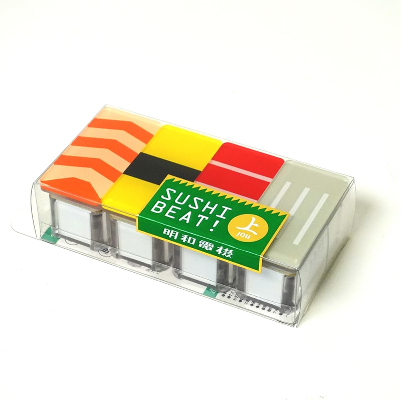SUSHI BEAT（上）セット | MaywaDenki