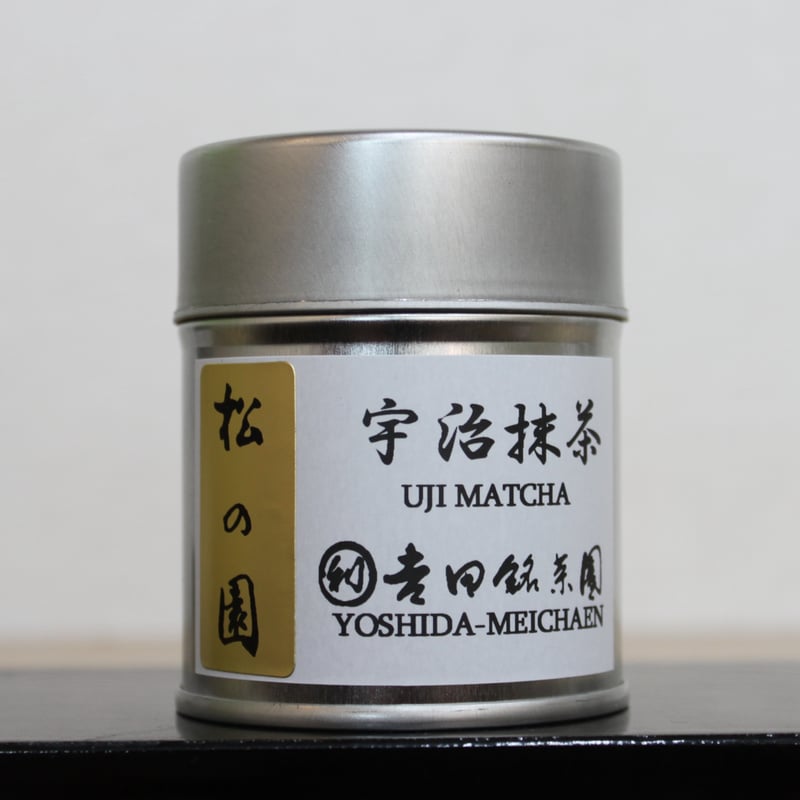 宇治抹茶 【松の園】30g缶入り | 丸利 吉田銘茶園