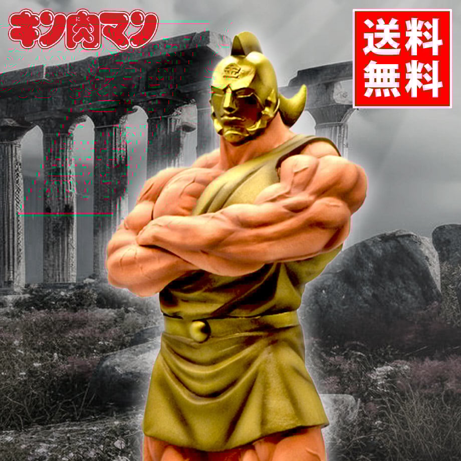 ゴールドマン（原作カラー） | STUDIO24 store