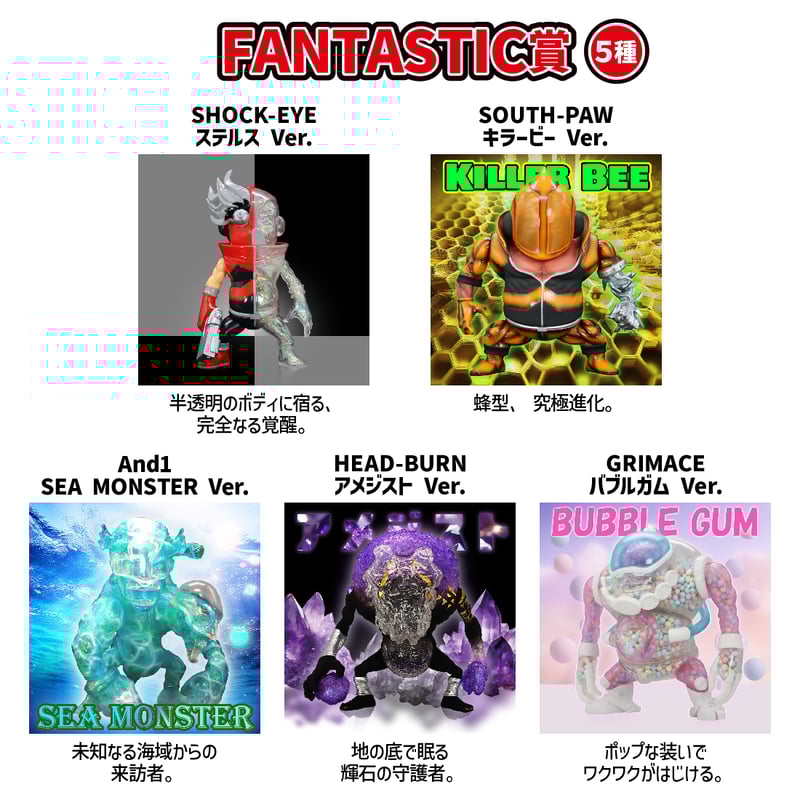 COMPLEXくじ | STUDIO24 store