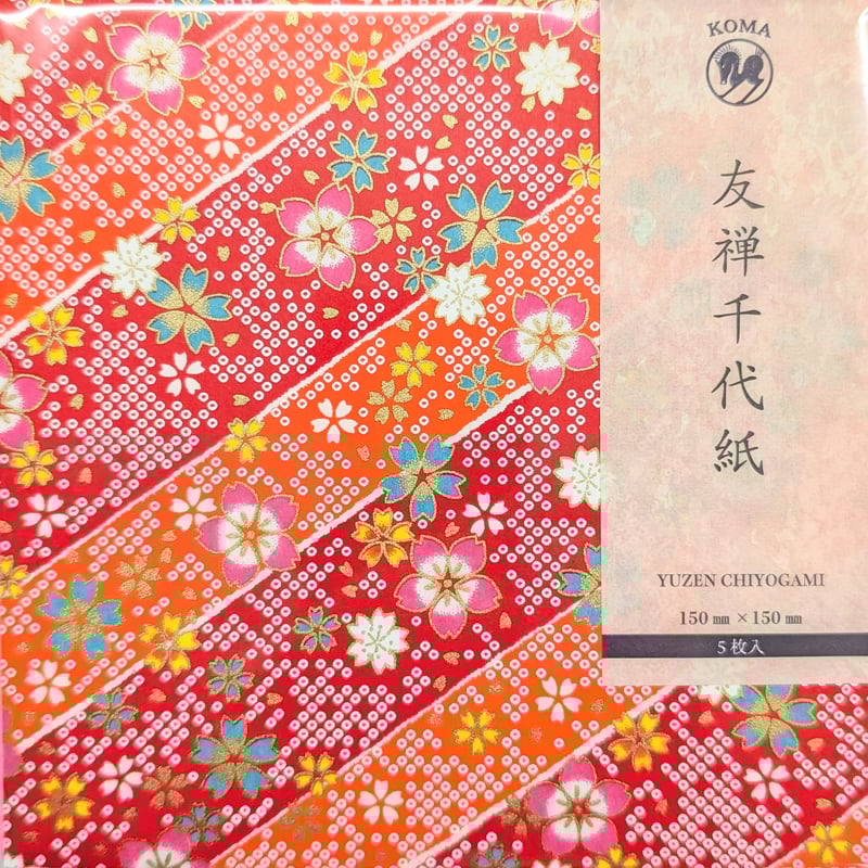 京染友禅千代紙 15㎝ 同柄5枚入 桜小紋鹿子 橙赤 | おりがみ屋さん