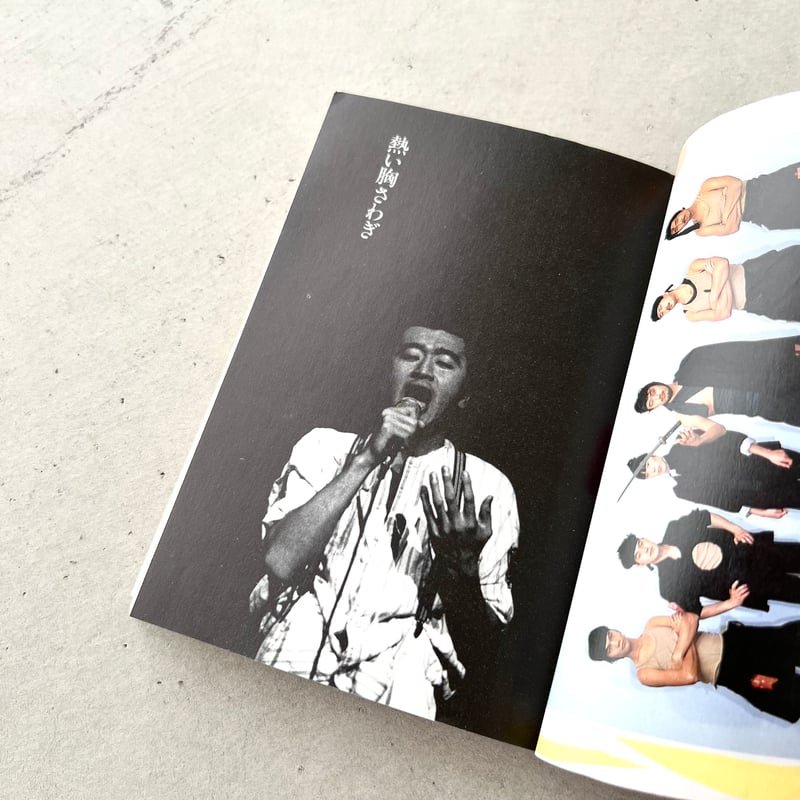 文庫】ただの歌詩じゃねえか こんなもん | suiran