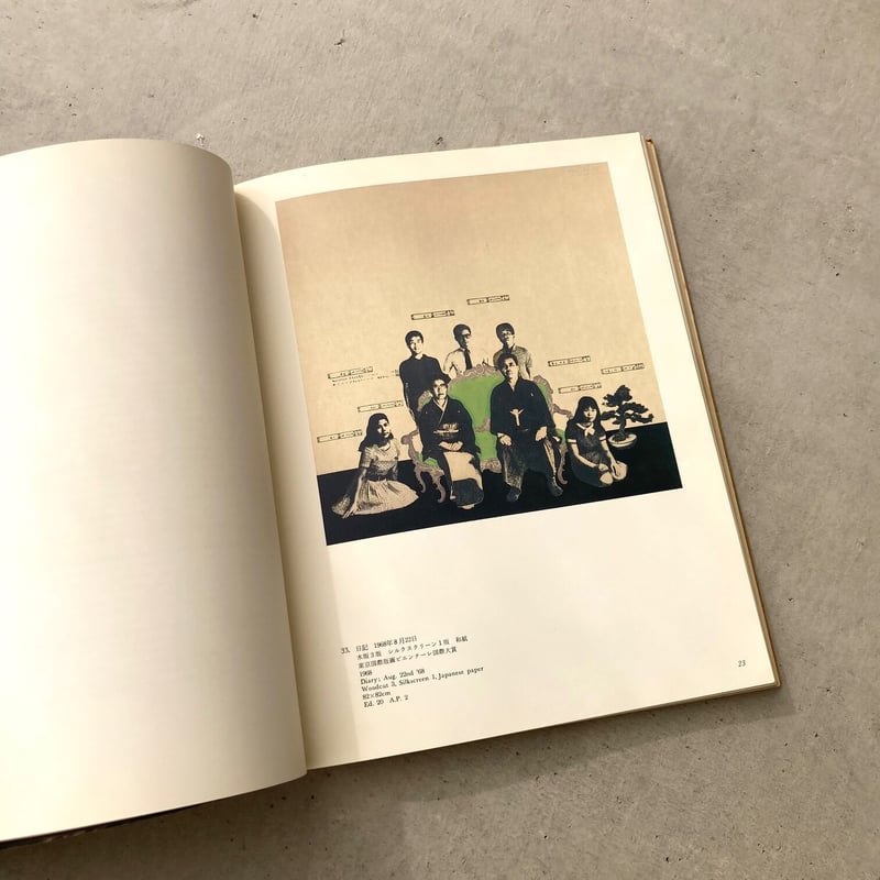 野田哲也全作品 1964-1978 | suiran