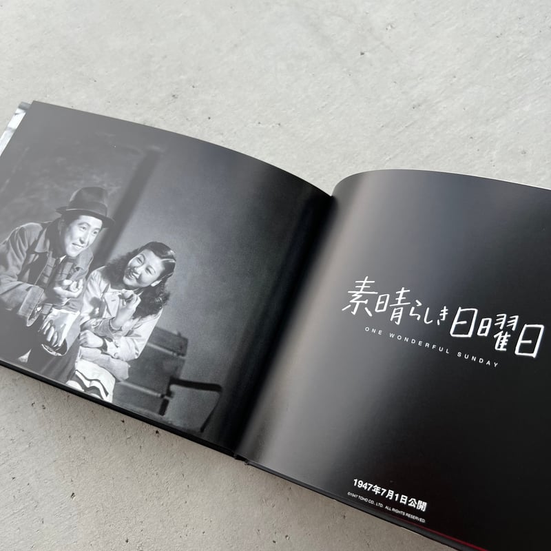 AKIRA KUROSAWA THE MASTERWORKS 黒澤明監督作品 愛蔵写真集 |