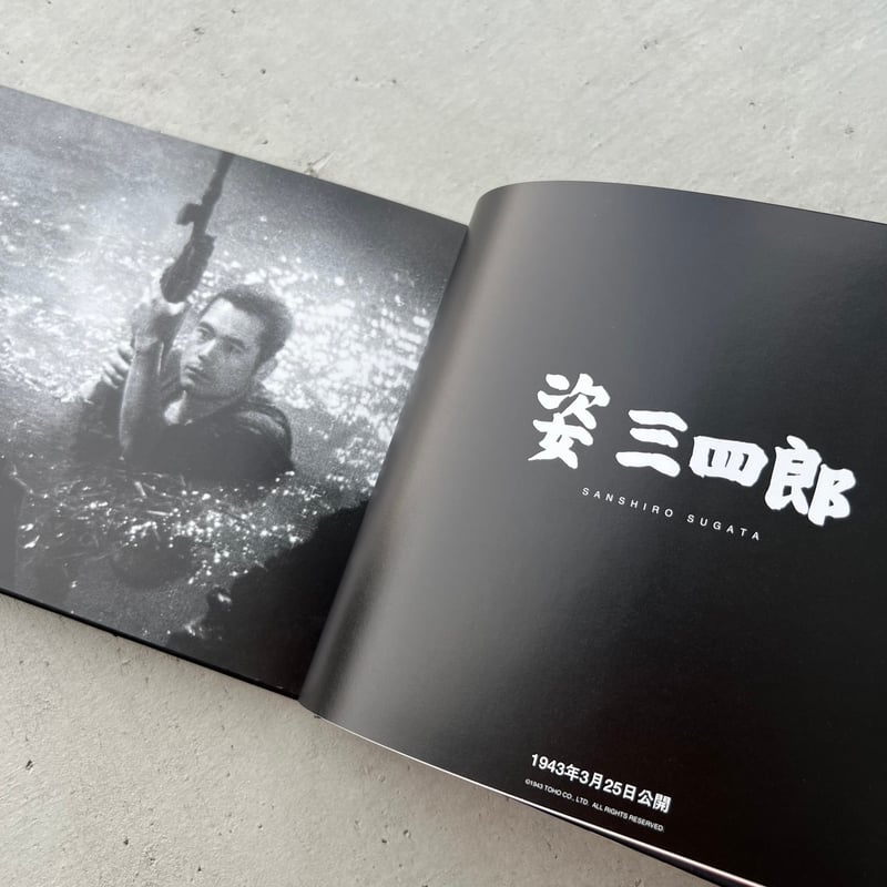 AKIRA KUROSAWA THE MASTERWORKS 黒澤明監督作品 愛蔵写真集 |
