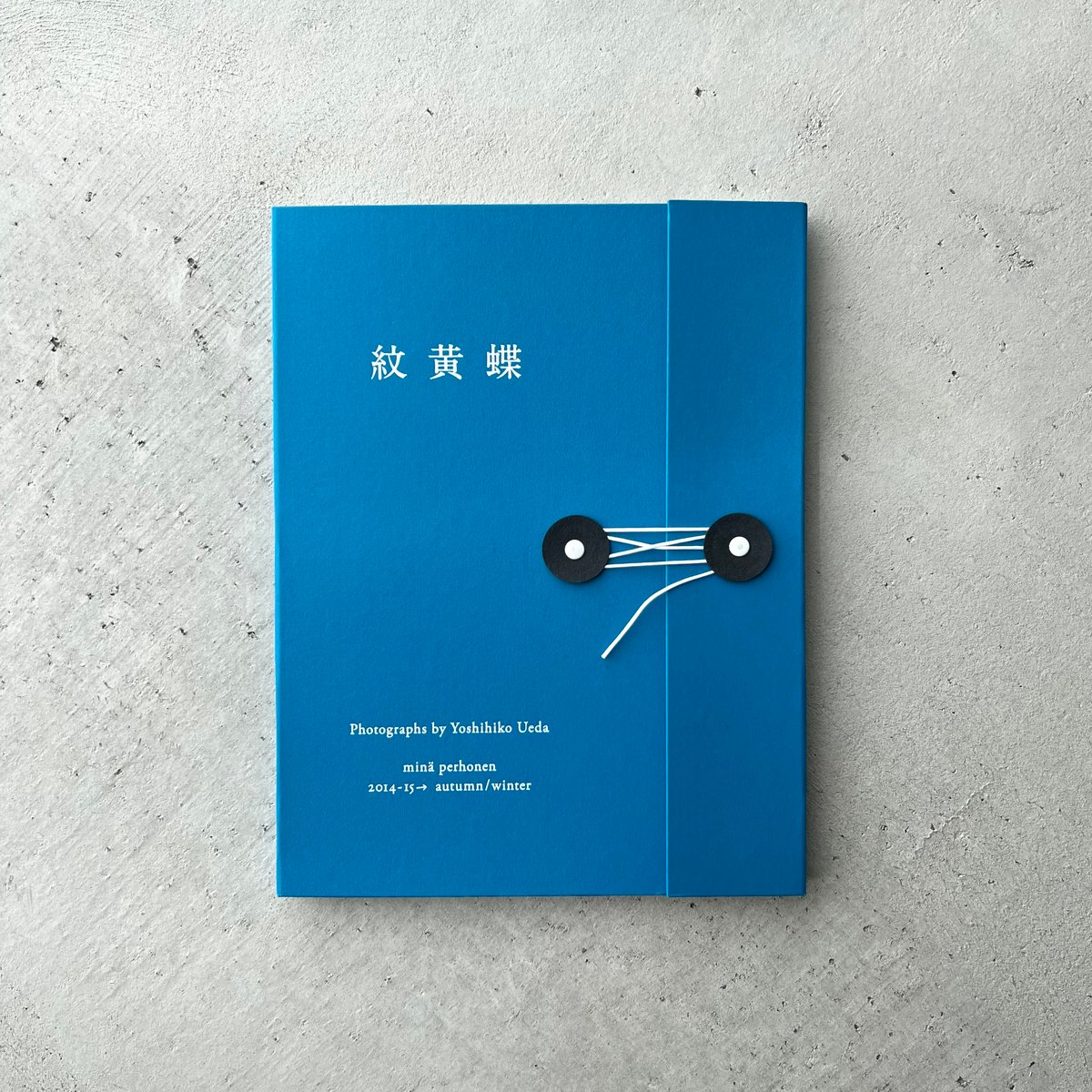 紋黄蝶 ミナ ペルホネン 2014-15 秋冬 | suiran