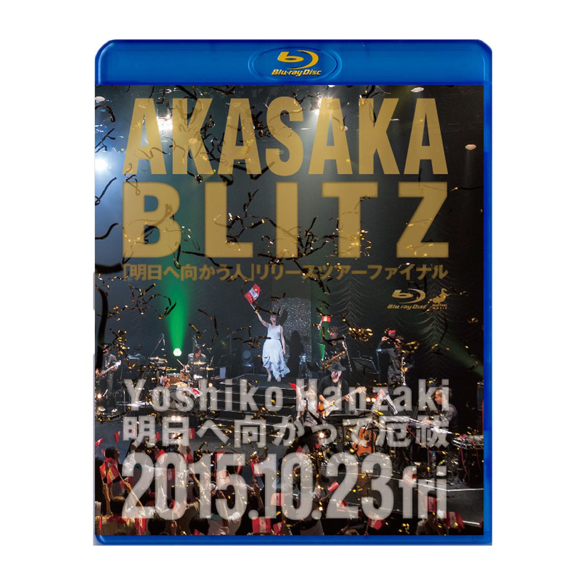 Blu-ray]『Live vol.7 AKASAKA BLITZ 「明日へ向かう人」リリ