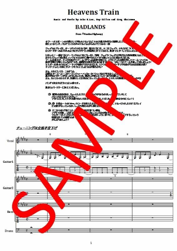 バッドランズ(BADLANDS) / HEAVEN'S TRAIN バンド・スコア 楽譜 |