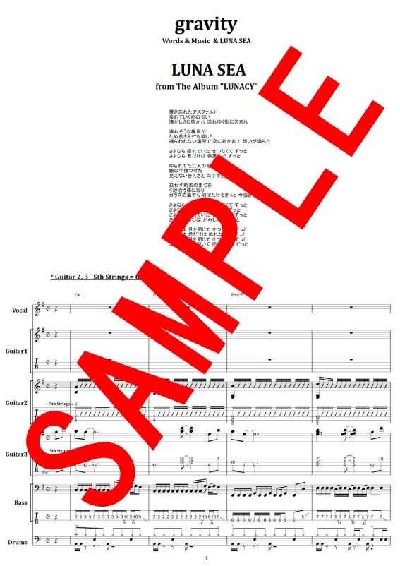 LUNA SEA (ルナシー) / gravity バンド・スコア(TAB譜) 楽譜 |