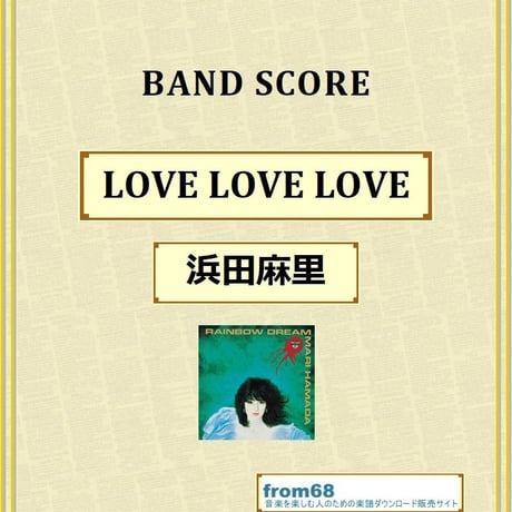 浜田麻里 | STORES