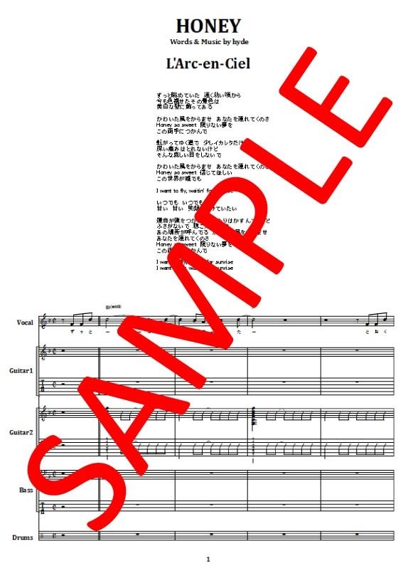 L'Arc~en~Ciel (ラルク アン シエル) / HONEY バンド・スコア (T