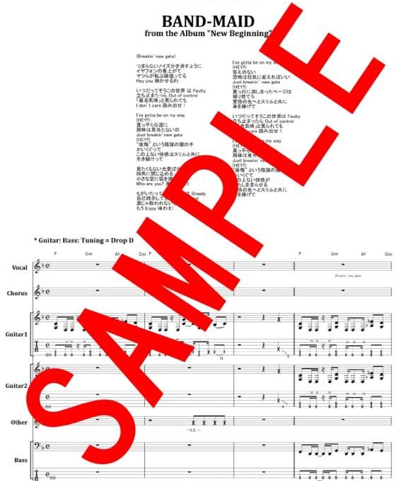BAND-MAID（バンドメイド） / Thrill バンド・スコア(TAB譜) 楽譜 fr