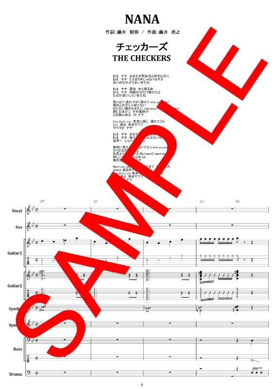 チェッカーズ / NANA バンド・スコア(TAB譜) 楽譜 | from68