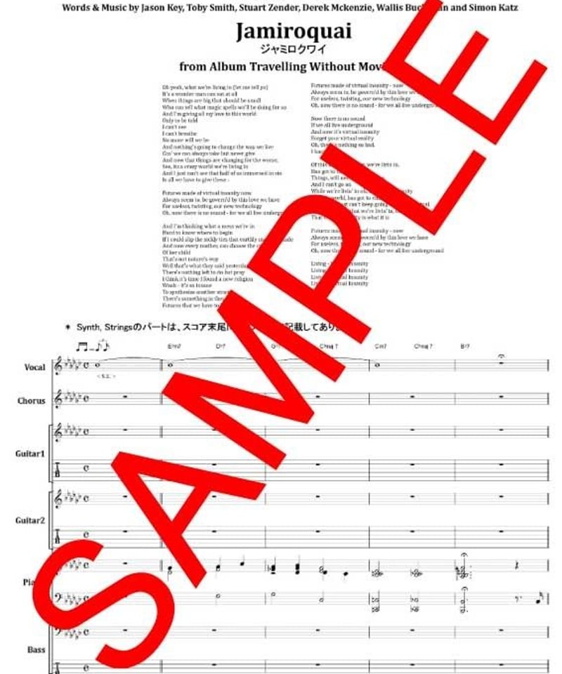 ジャミロクワイ (Jamiroquai) / VIRTUAL INSANITY (ヴァーチャル