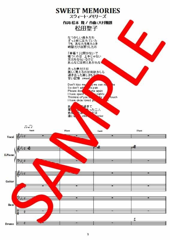 松田聖子 / スウィート・メモリーズ (SWEET MEMORIES) バンド・スコア(T