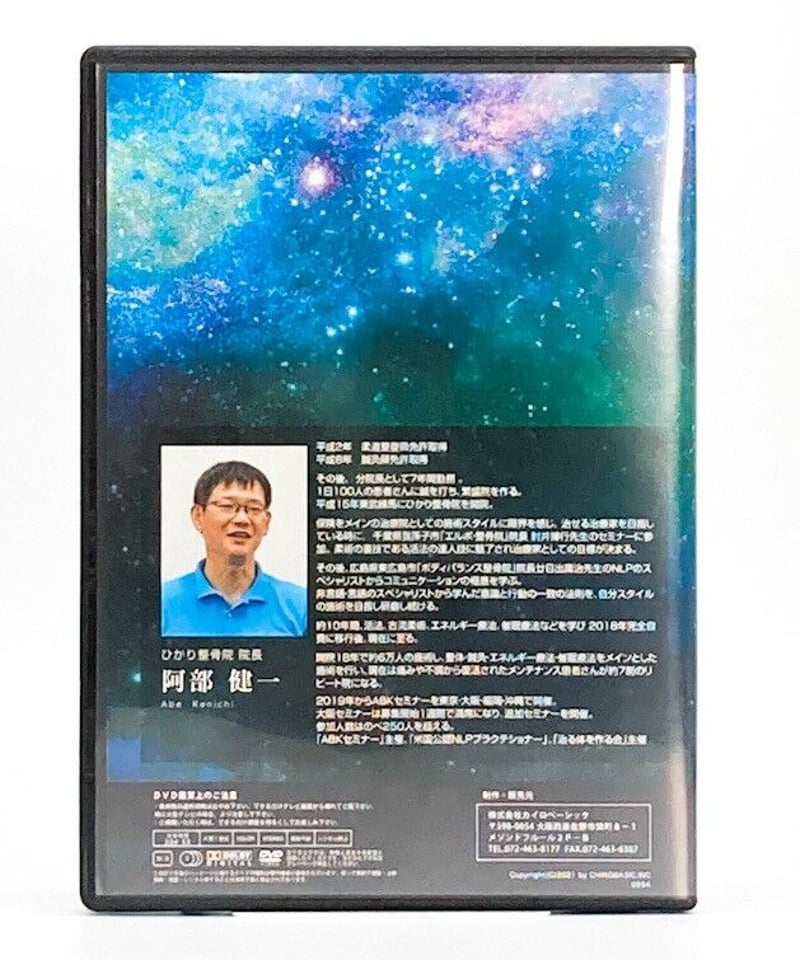 エネルギー ザ シークレット 【公式通販】