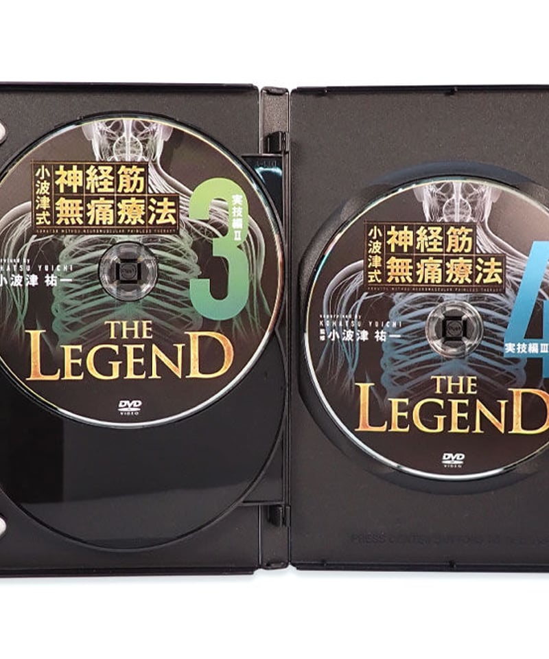 小波津式 神経筋無痛療法 THE LEGEND】小波津祐一 手技DVD 整体DVD