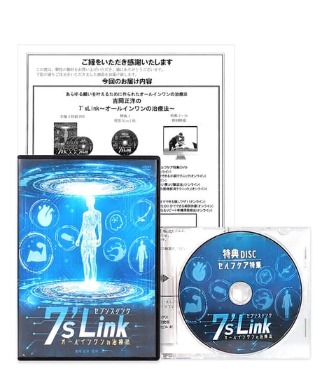 手技DVDドット・コム