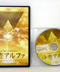 MB式整体 SOLITON WAVE ソリトンウェーブ】 松井真一郎 整体DVD 手技DVD