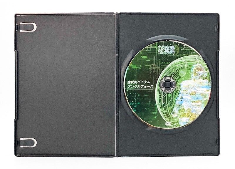 SF療法 症状別バイタルアングルフォース】飯田朋秀 整体 手技 DVD 治療