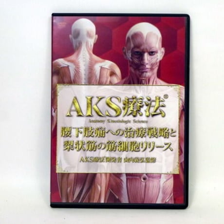 山内義弘 | STORES