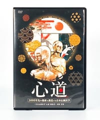 NEO-G TOUCH】 中井マサル 整体DVD 手技DVD 治療院マーケティング研究