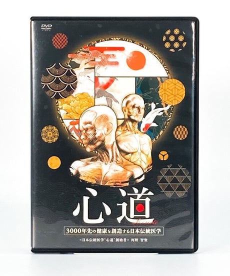 CATEGORY ☆半期に一度の大放出セール☆ | 手技DVDドット・コム