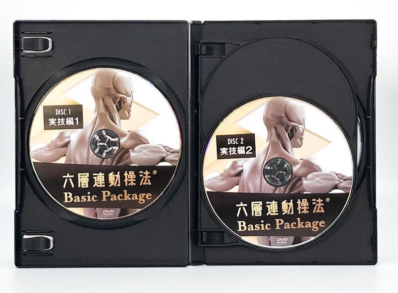 六層連動操法 Basic Package ベーシックパッケージ】沖倉国悦 整体DVD