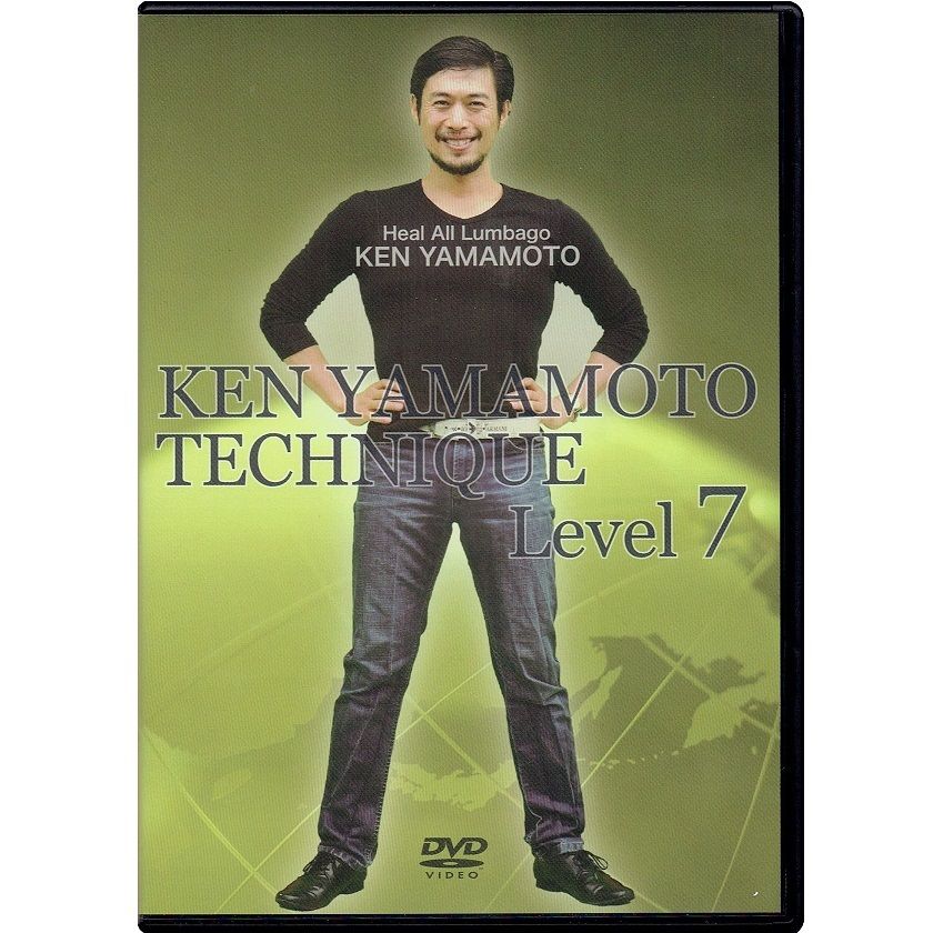 KEN YAMAMOTO TECHNIQUE Level 7 DVD