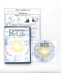 天城流湯治法セミナー 顔診法】杉本錬堂 整体DVD 手技DVD カイロ