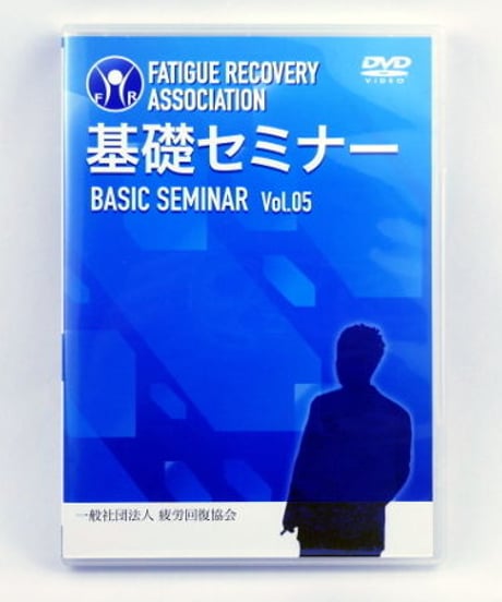 CATEGORY 疲労回復協会 | 手技DVDドット・コム