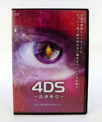中村光太郎の次世代操体法テクニック】中村光太郎 整体 手技DVD 治療院