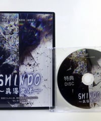 Reborn 奇跡の治療法】 佐藤青児 整体DVD 手技DVD 治療院