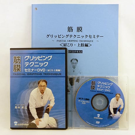 鈴木直之 | STORES