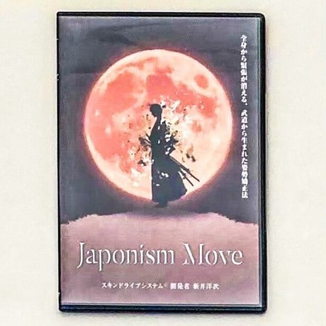 新井洋次 | STORES