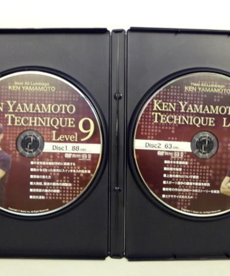 Ken Yamamoto TECHNIQUE LEVEL9 DVD | 手技DVDドット・コム