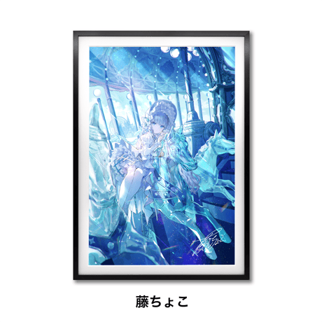 春とみどり 複製原画 サイン入り 春とみどり 複製原画 サイン入り 春と