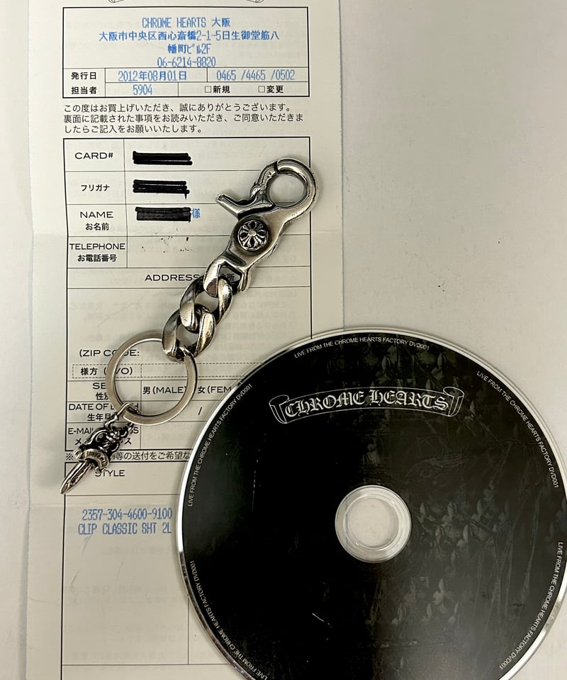 帝王クロムハーツ草創期伝統ジュエリー直営店インボイス〉Chrome